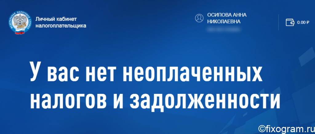 Забытый счет. Максимальный штраф за неуплату транспортного налога.