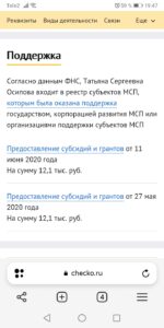 screenshot_20240125_194713_com.yandex.browser