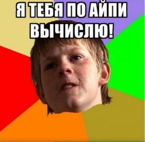 ip-mem