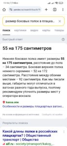 screenshot_2024-02-08-11-16-52-151_com.android.chrome