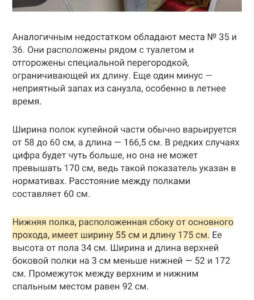 screenshot_20240206_213034_vk