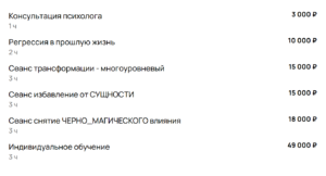 regressologia__screenshot01.khoj2cntfbyu.-1