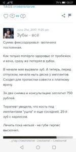 screenshot_20241112_202730_com.yandex.browser