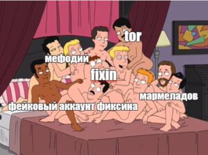 gay