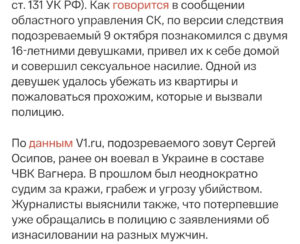 screenshot_2024-12-22-13-31-32-332_com.android.chrome-edit
