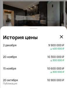 screenshot_20241218_163357