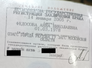 1000027503