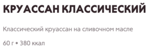 20250119-snimok-ekrana-2025-01-19-v-22.12.54