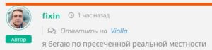 ekrana-2025-01-10-124831