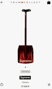 ekrana-2025-01-14-111746