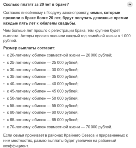 ekrana-2025-01-19-002526