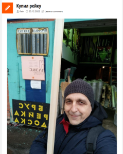 ekrana-2025-01-19-005733
