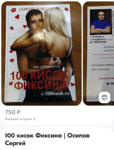 1000022634