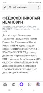 screenshot_20250206_163454_yandex-start