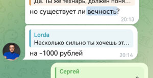 screenshot_20250210_003247_org.telegram.messenger_edit_6083071185040012