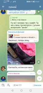 screenshot_20250221_124708_org.telegram.messenger