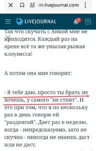 screenshot_20250221_180451_ru.yandex.searchplugin_edit_6755631645003012