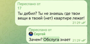screenshot_20250227_012404