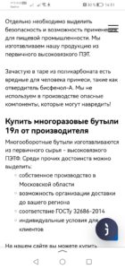 screenshot_20250528_145147_ru.yandex.searchplugin