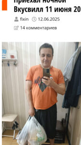 25-06-14-17-33-00-538_deco