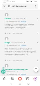 screenshot_20250629_215240_ru.yandex.searchplugin