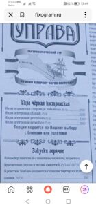 screenshot_20250718_134936_ru.yandex.searchplugin