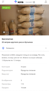 screenshot_20250730-005350-347