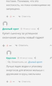 upload_2025_07_03_20_30_22_893