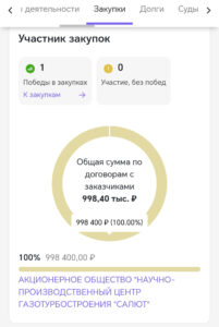 1000036269