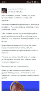 screenshot_2025-08-27-20-59-28-239_com.android.chrome