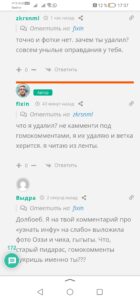 screenshot_20250808_173736_ru.yandex.searchplugin
