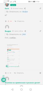 screenshot_20250820_173158_ru.yandex.searchplugin