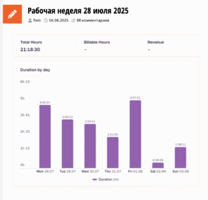 snimok-ekrana-2025-08-07-v-07.59.27