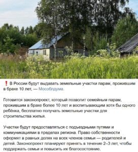 snimok-ekrana-2025-08-22-133730
