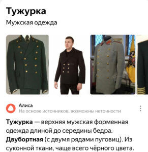 1000038289