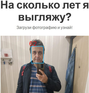 hauold2