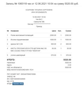 screenshot_1