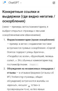 screenshot_2025-09-09-23-42-16-006_com.android.chrome-edit
