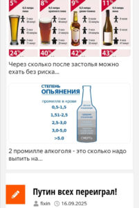 screenshot_20250916_114958