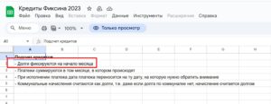screenshot_4