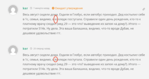 snimok-ekrana-2025-09-07-v-21.04.15