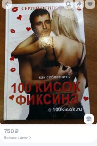 1000032364