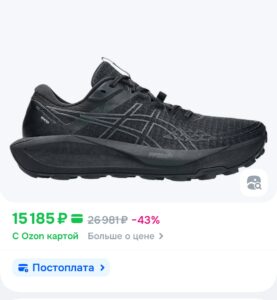 1000036617