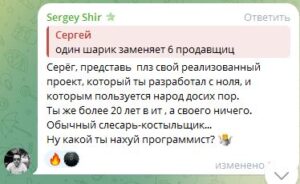 shirya