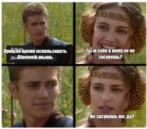 fix_mysh