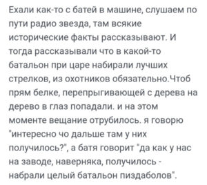 pizdabolov