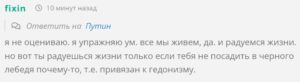 screenshot_11