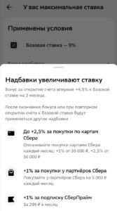 screenshot_20251209_140046