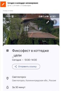 screenshot_20251217_143145_chrome