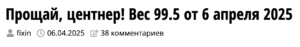 snimok-ekrana-2025-12-28-v-11.46.21